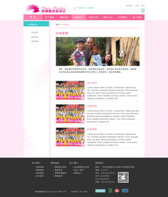 網(wǎng)站設(shè)計(jì)、開發(fā)與運(yùn)營 打造成功在線體驗(yàn)的三部曲