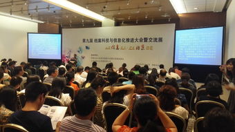 東方飛揚創新產業模式，引領檔案信息化新未來——第九屆檔案科技與信息化推進大會亮點聚焦