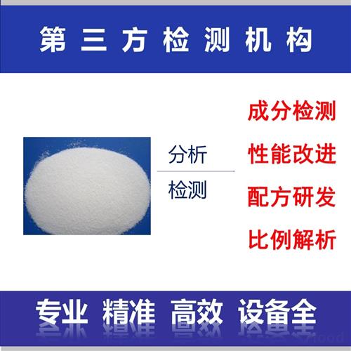 綠錦金屬清洗劑成分化驗技術服務與供應信息解析