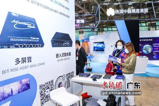 2021數字深澳 雙城數字創意展亮相MIF展 推動數字文化創意內容應用服務創新