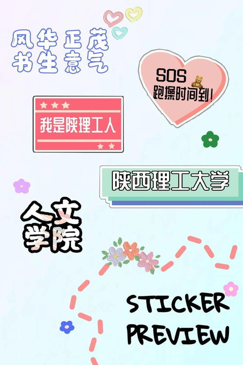 陜理工人丨第二屆校園文化紀(jì)念品創(chuàng)意設(shè)計大賽決賽作品評選啟動