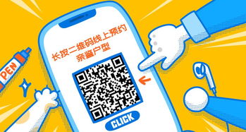 數(shù)字文化創(chuàng)意內(nèi)容應(yīng)用服務(wù) 在設(shè)計感十足的辦公室里激發(fā)無限靈感