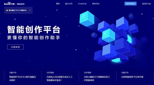 AI產品與應用學習路線 AI服務應用與數(shù)字文化創(chuàng)意內容實踐
